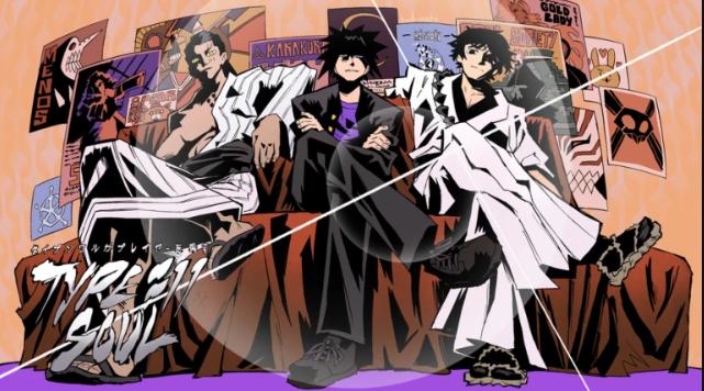 Discovery splash banner for TYPE://SOUL | TRADING , LF , GIVEAWAY Discord server