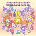 Discovery splash banner for English Puyo Puyo Community Discord server