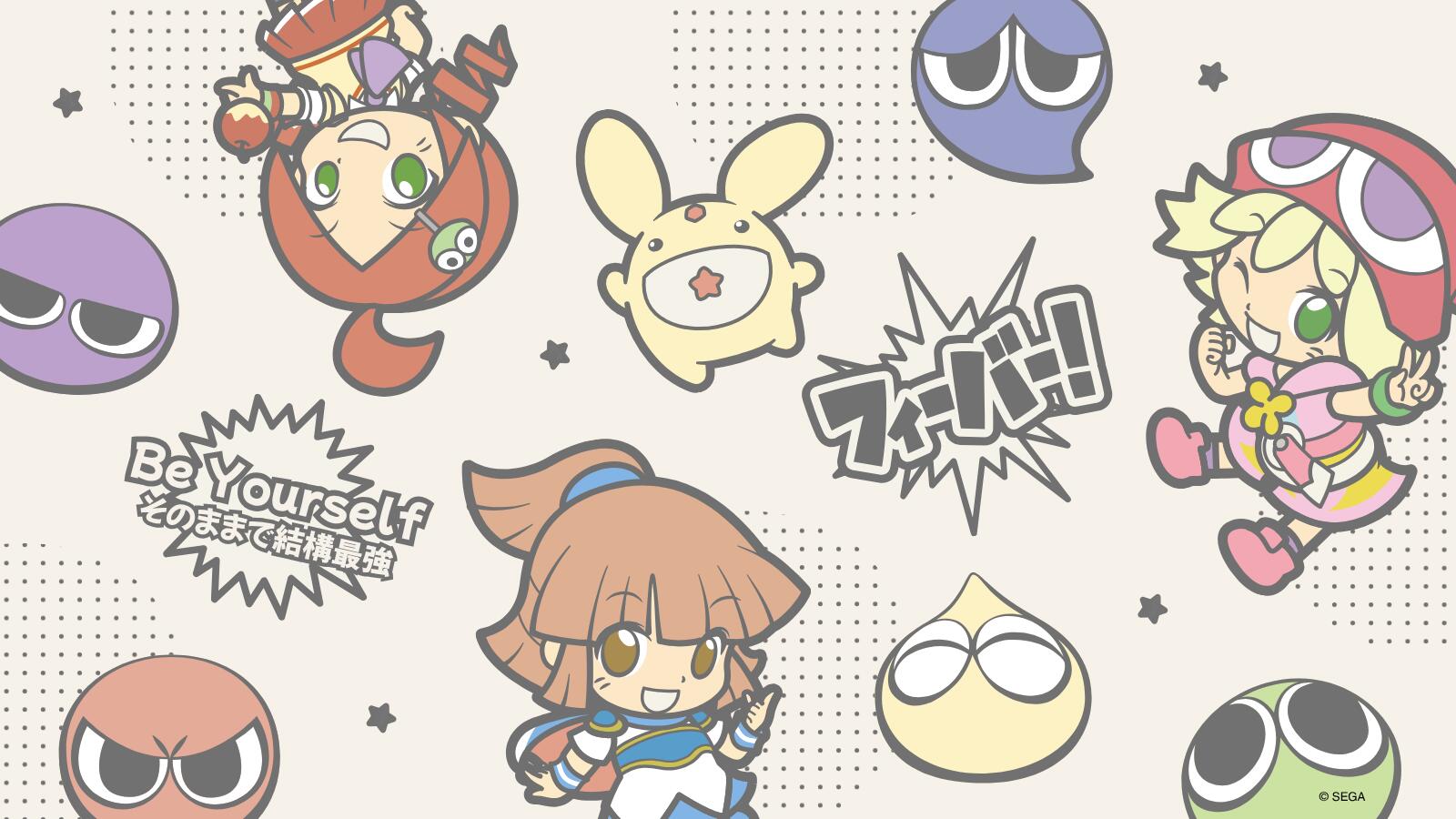 Discovery splash banner for English Puyo Puyo Community Discord server