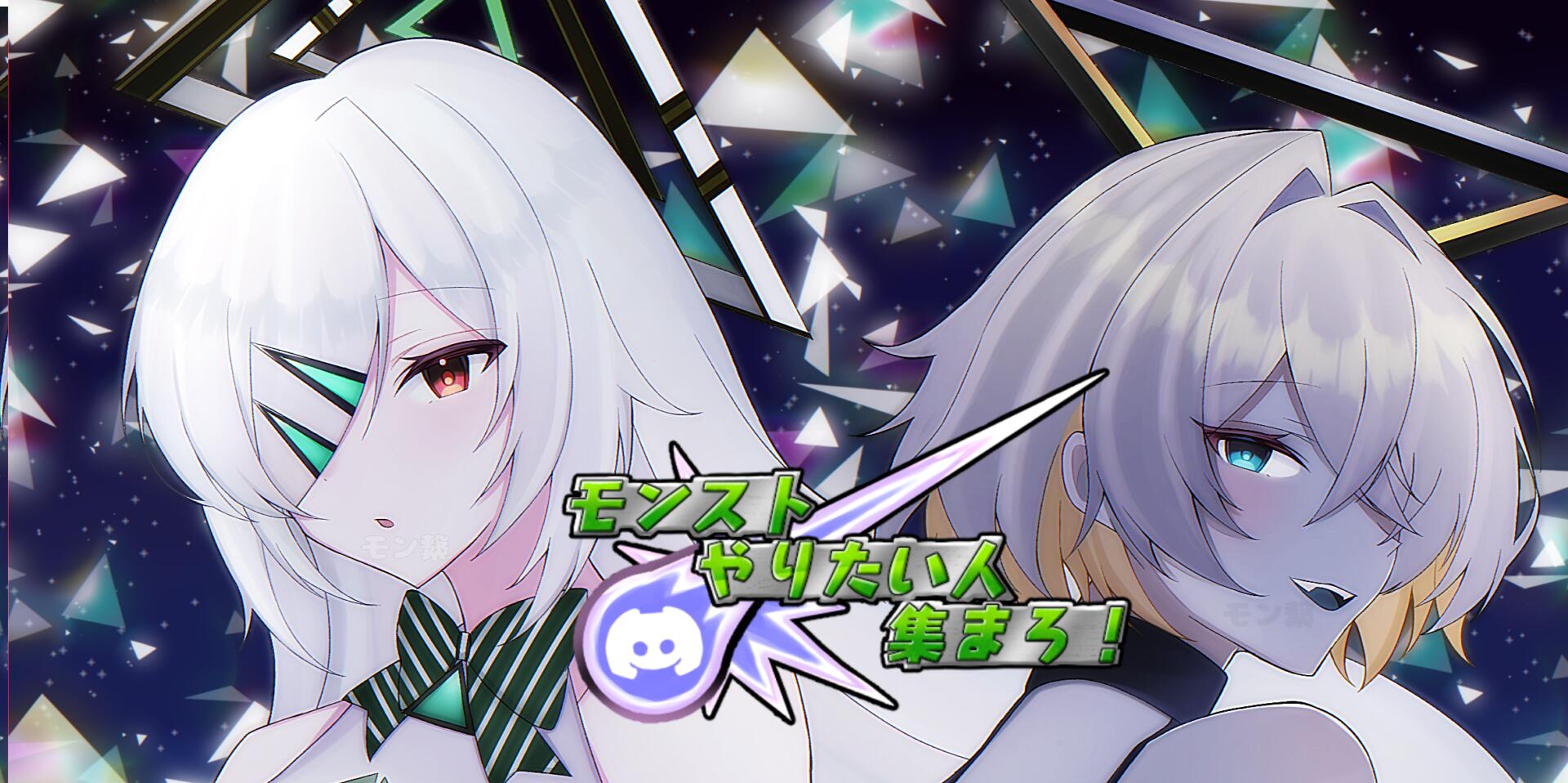 Discovery splash banner for モンストで繋がろうよ! Discord server