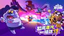 Discovery splash banner for 派對不獸控丨Zoo Party Go! Discord server