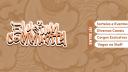 Discovery splash banner for Elysium Community Discord server