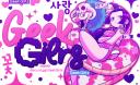 Discovery splash banner for Geek Girls Discord server