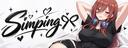 Discovery splash banner for Simping ୨ৎ 🌷 | Egirl • Dating • Social • Chat • Chill • Gaming • Emotes • Girl Discord server