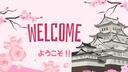 Discovery splash banner for JP/ENG Café 日本語/英語 Discord server