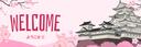 Discovery splash banner for JP/ENG Café 日本語/英語 Discord server