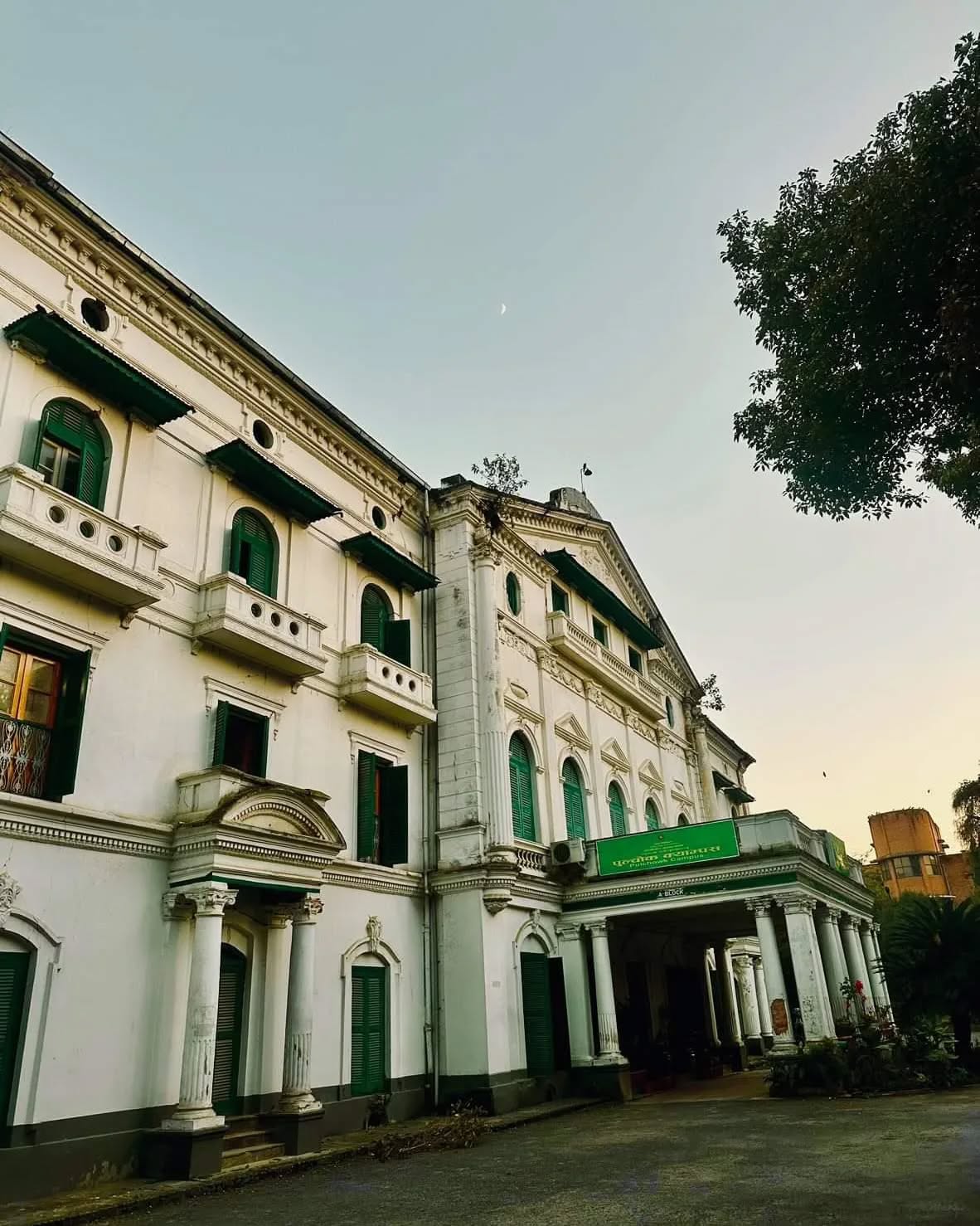 Discovery splash banner for Pulchowk Campus Discord server