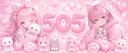 Discovery splash banner for ๐ธ 505 โ Ask To DM โน Ask2DM โน Egirls โน Active โน AskToDM โน DM โน Active โน Cats โน Cute โน GWs โน Nitro Discord server
