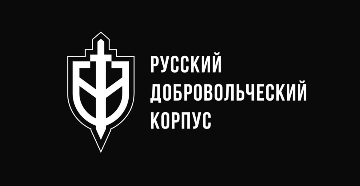 Discovery splash banner for Русский Добровольческий Корпус Discord server