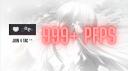 Discovery splash banner for ೀ˖ tag | pfp generator 🌸 Discord server