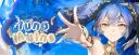 Discovery splash banner for Iuno Mains ☽ Wuthering Waves Discord server