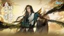 Discovery splash banner for 問劍長生 Discord server