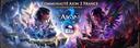 Discovery splash banner for Aion 2 France Discord server