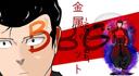 Boundless Arts Banner