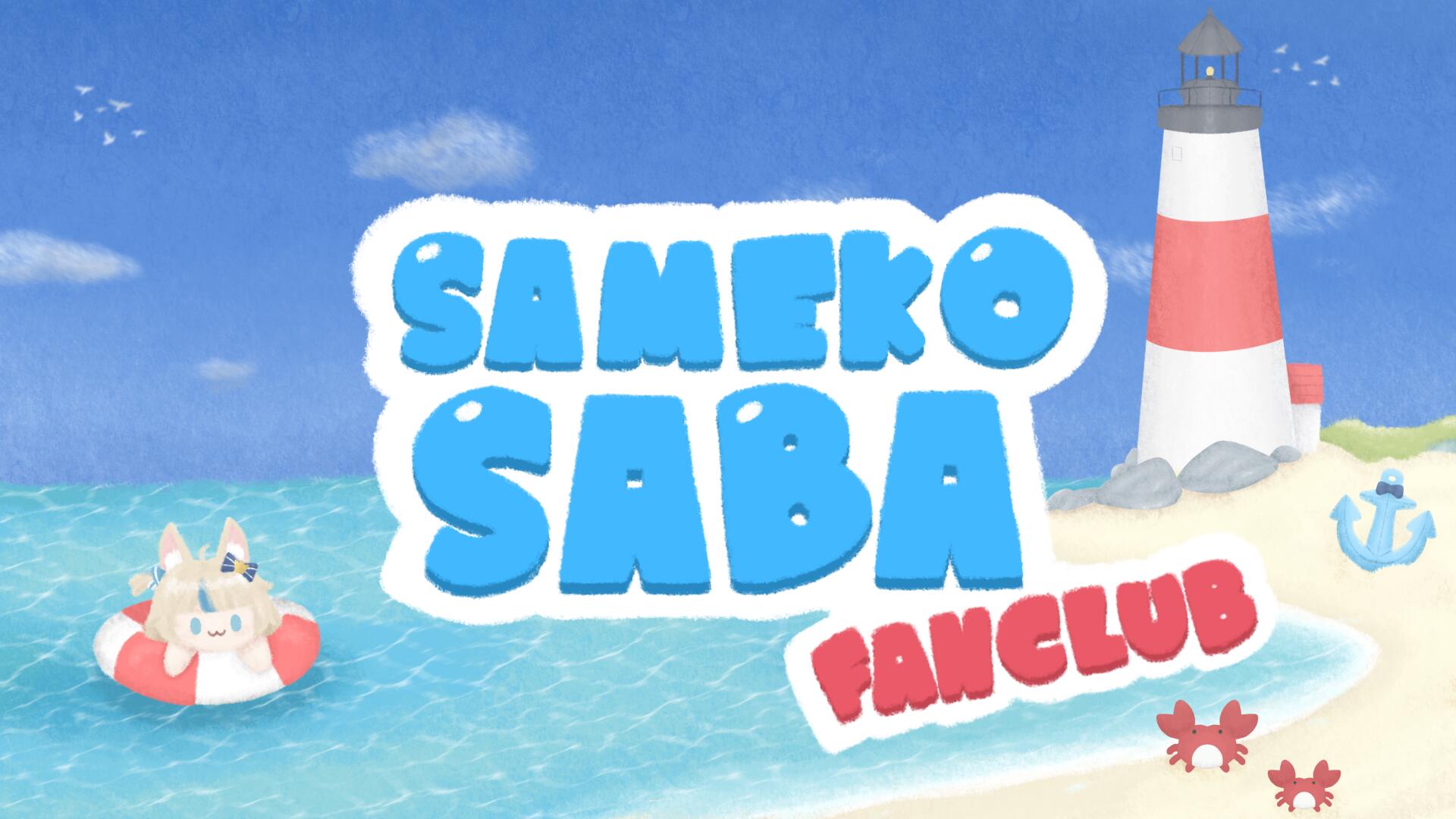 Discovery splash banner for saba fanclub Discord server