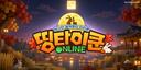 Discovery splash banner for 띵타이쿤 온라인 🐰 Discord server