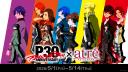 Discovery splash banner for Persona: Le Grimoire Du Cœur Discord server