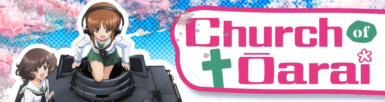 Discovery splash banner for Girls und Panzer Discord server