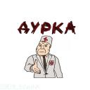 Discovery splash banner for The Дурка Discord server