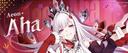 Discovery splash banner for Aeon ★ Aha Mains  𝜗𝜚  Honkai : Star Rail Discord server