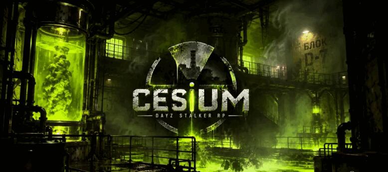 Discovery splash banner for CESIUM | DayZ STALKER RP Discord server