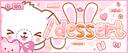 Discovery splash banner for ♡       　 /𝘥𝘦𝘴𝘴𝘦𝘳𝘵 Discord server