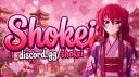 Discovery splash banner for Shokei #2026 Discord server