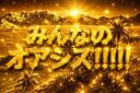 Discovery splash banner for みんなのオアシス〜世界一治安の良い雑談鯖〜 Discord server