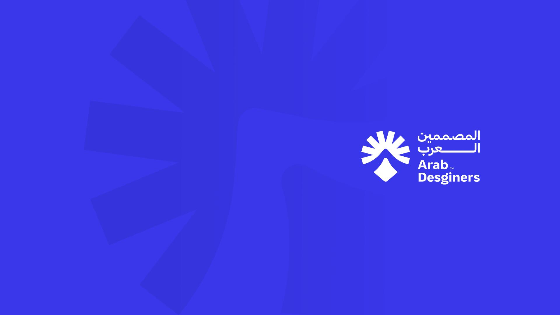 Discovery splash banner for Arab Designers Discord server