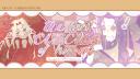 Discovery splash banner for 𓈒 /circusoffreaks 𓏲 𓏼𓏼 the freak circus of horrors Discord server