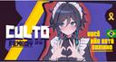 Discovery splash banner for Culto Femboy 🍷🎗| tag 💜 Femboy・Furry・LGBT Discord server