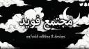 Discovery splash banner for VOİD Discord server