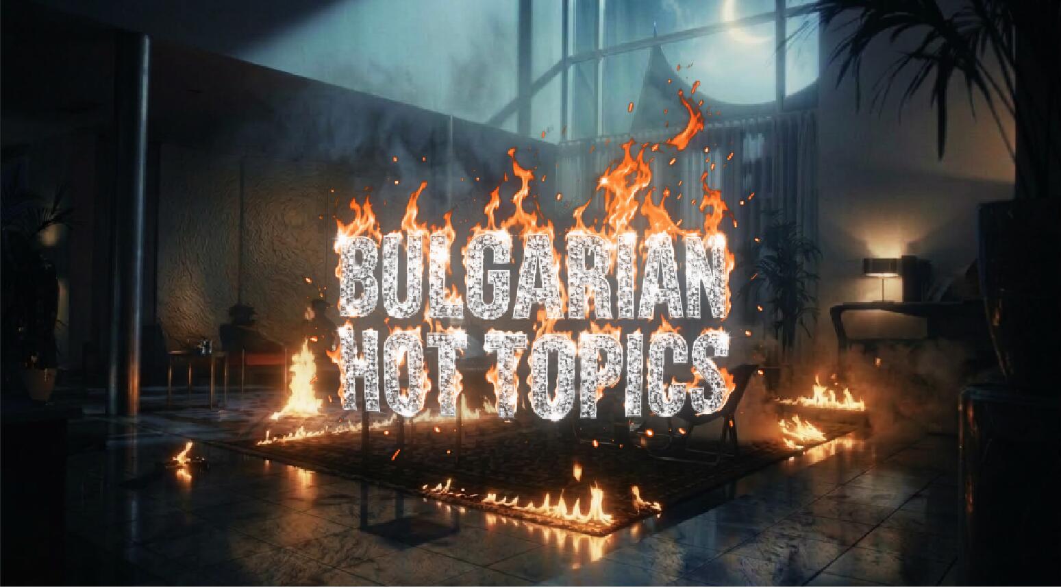 Discovery splash banner for Bulgarian π§ππ π³ππππΌπ Discord server