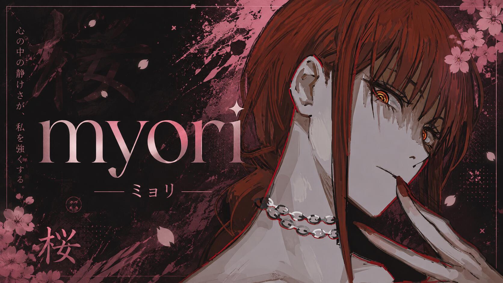 Discovery splash banner for Myori ⸗ Anime • Manga #BAKIM Discord server