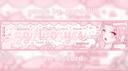 Discovery splash banner for ꘓ´꒳ˋ꣓ 𖨂🍥 /ivoryss ♡ socιαl . deco .gwys .αnιme .gαmes ꒱ Discord server