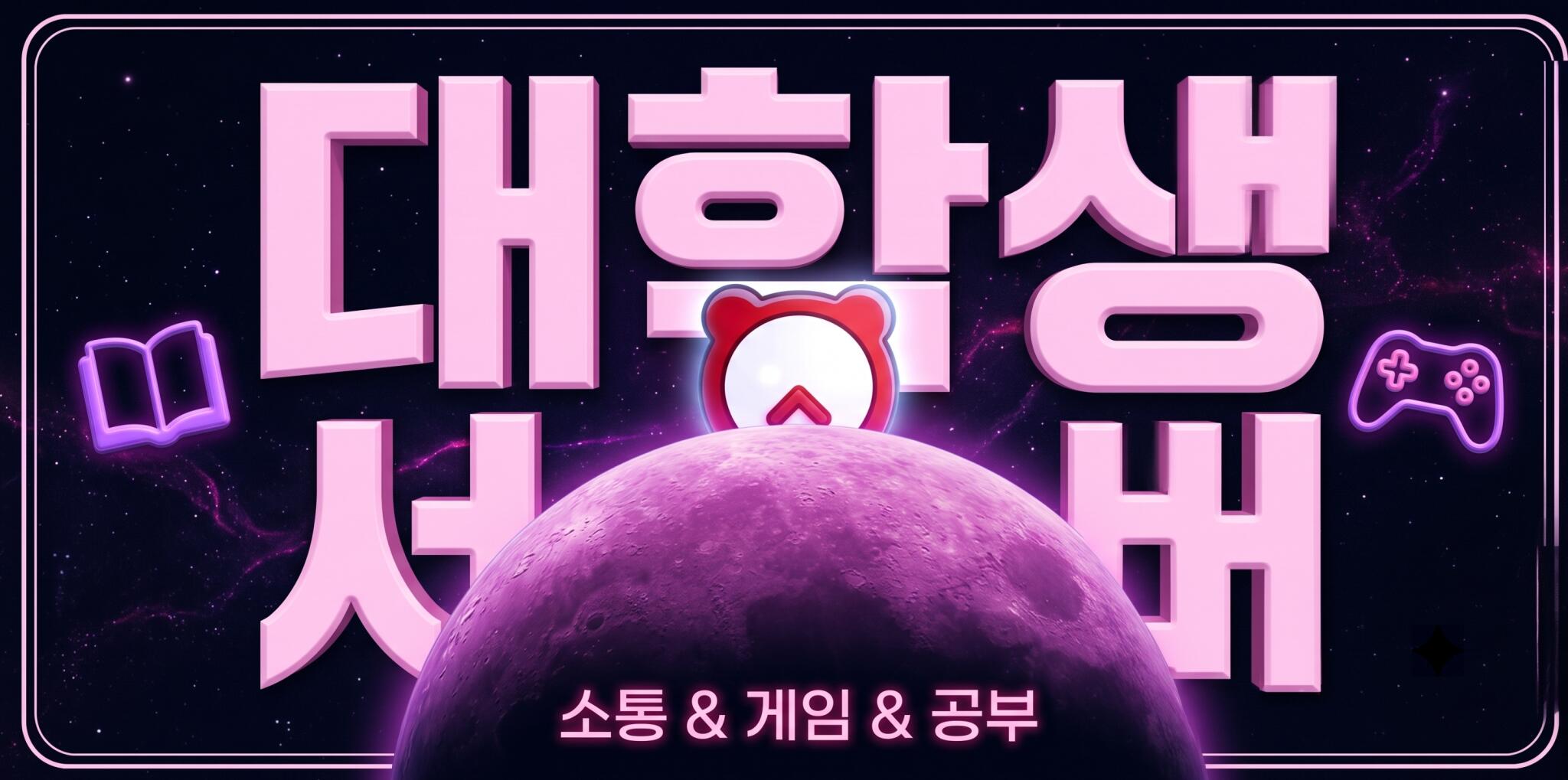 Discovery splash banner for 𝐄𝐯𝐞𝐫𝐲𝐝@𝐲 Discord server