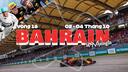 Discovery splash banner for Vietnam Grand Prix Discord server