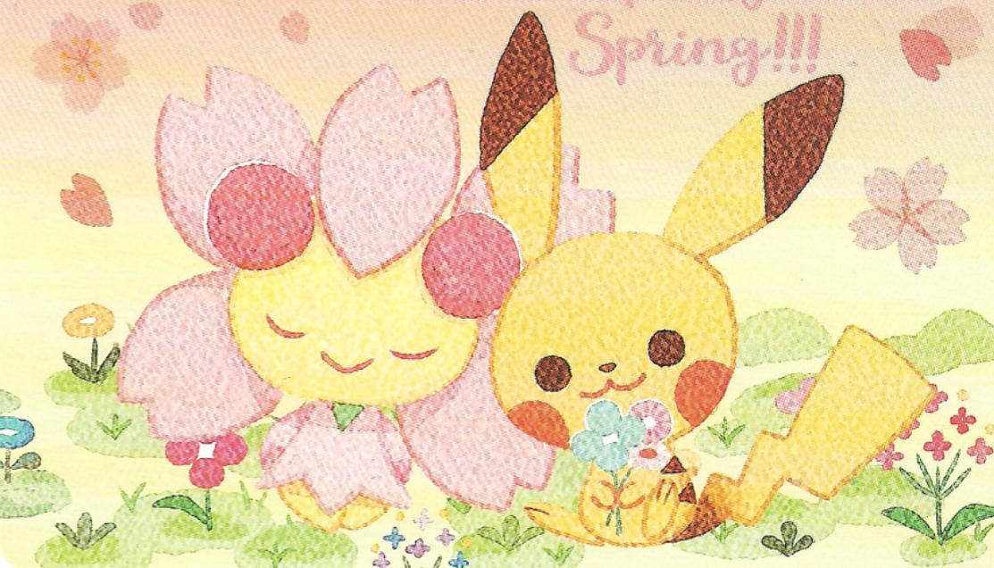 Discovery splash banner for PokéCommunity Discord server