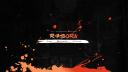 Discovery splash banner for R3b0rn Discord server