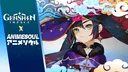 Anime Soul icon