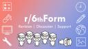 Discovery splash banner for r/6thForm Discord server