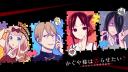 Discovery splash banner for Kaguya-sama: Love is War Discord server