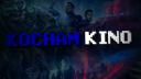 Discovery splash banner for Filmowy Kącik Discord server