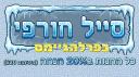 Discovery splash banner for פרלמנטום | גיימינג עלילתי ישראלי Discord server