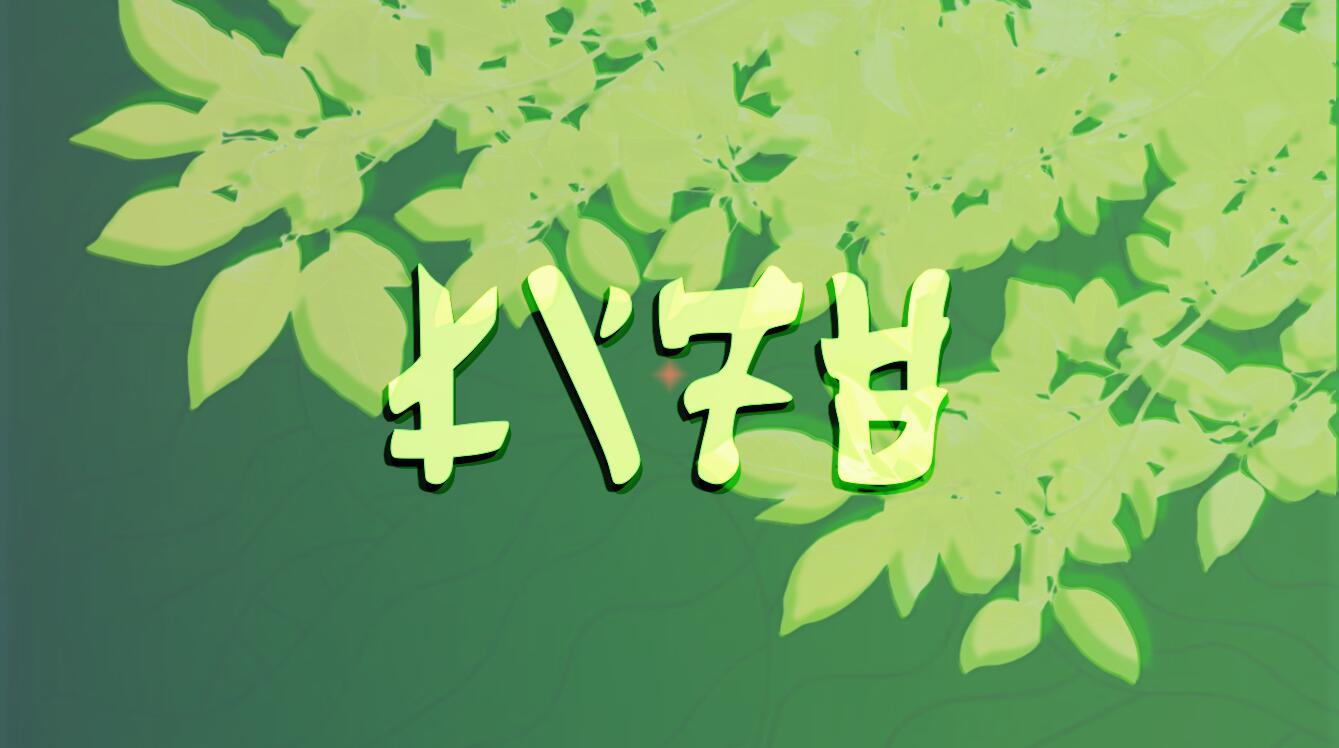 Discovery splash banner for Ninjago Discord Discord server