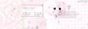 Discovery splash banner for ♡ cuties 🧸  social ﹒sfw﹒egirls Discord server