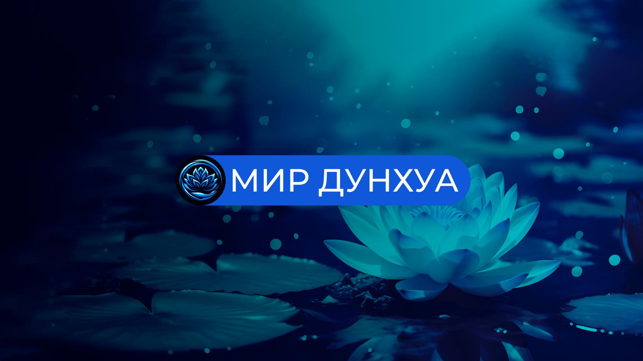 Discovery splash banner for ΠΠΈΡ ΠΡΠ½Ρ
ΡΠ° Discord server