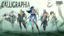 Discovery splash banner for League of Legends: Wild Rift Communauté FR Discord server