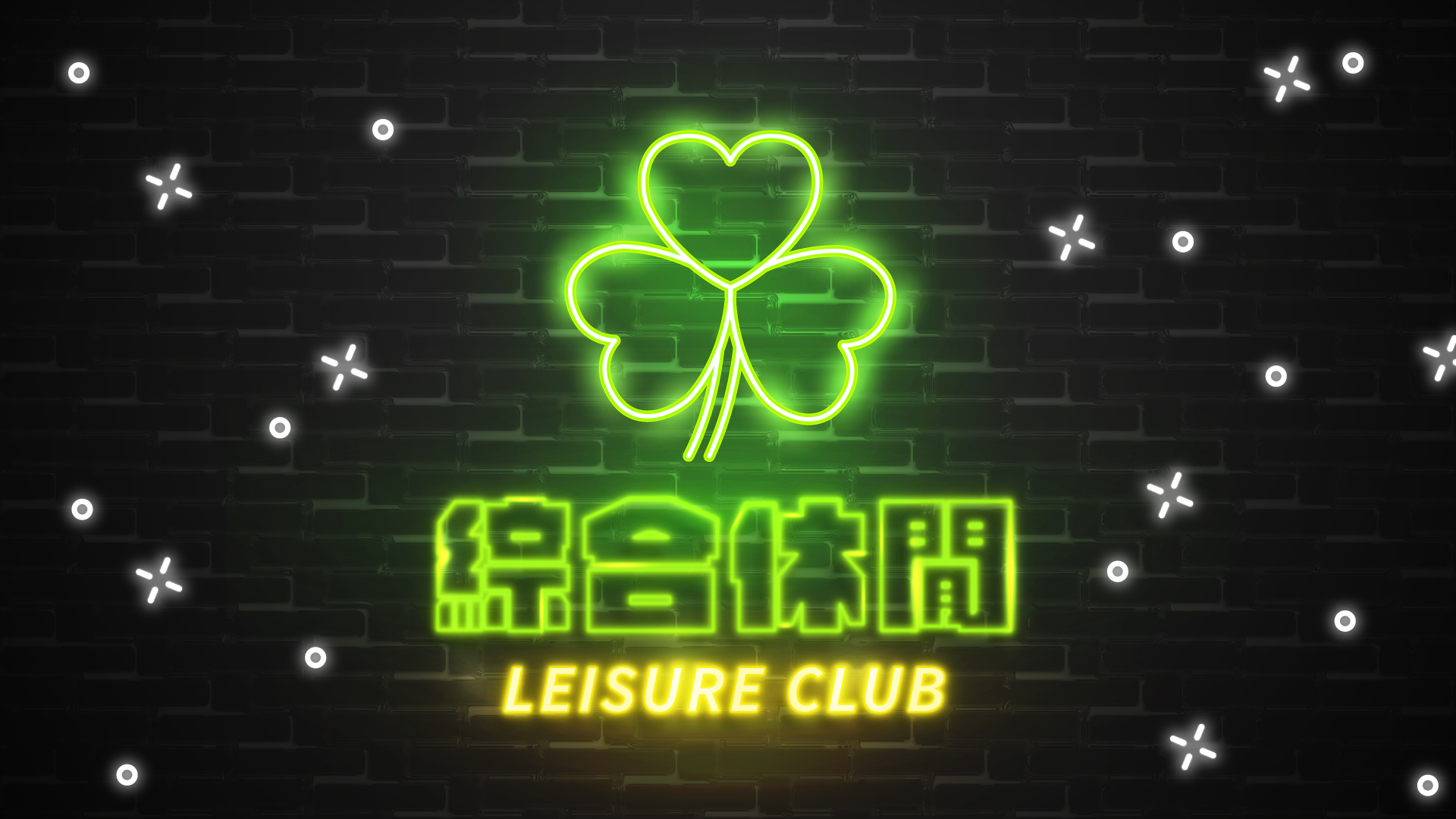 Discovery splash banner for 綜合休閒 σ° Discord server