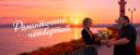 Discovery splash banner for Романтичный четвертый🌷MTA Province RP Discord server